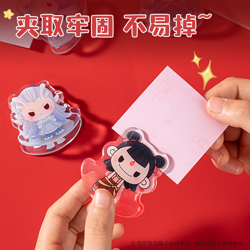 得力NZ601哪吒系列桌面留言?shī)A套裝(混)(個(gè))
