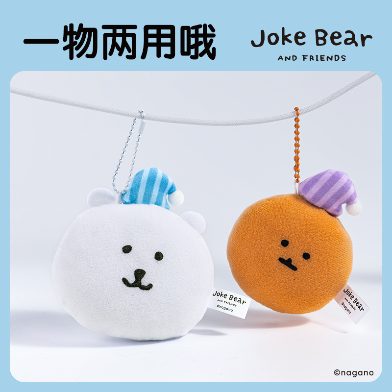 得力ZCX637自嘲熊布藝卷尺(自嘲熊)(個(gè))
