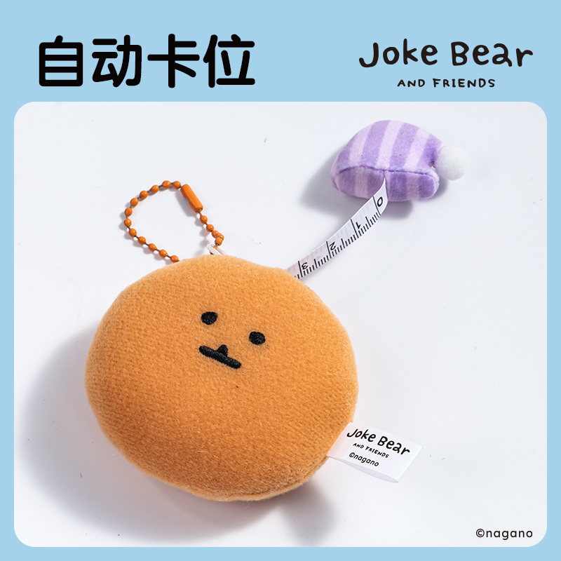 得力ZCX637自嘲熊布藝卷尺(自嘲熊)(個(gè))