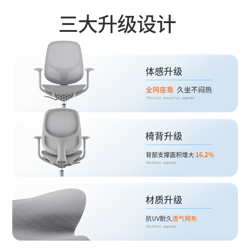 得力4900U職員網(wǎng)椅(灰)(把)