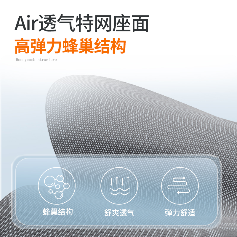 得力4900U職員網(wǎng)椅(灰)(把)