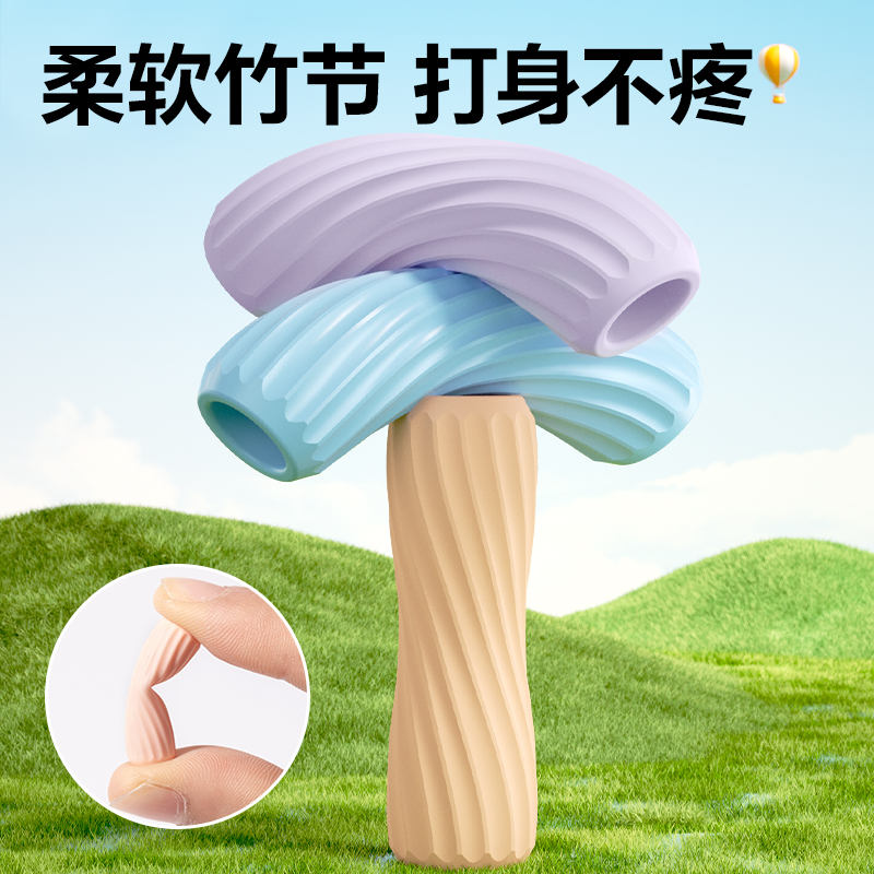 安格耐特FT142-2竹節(jié)跳繩(藍)(根)