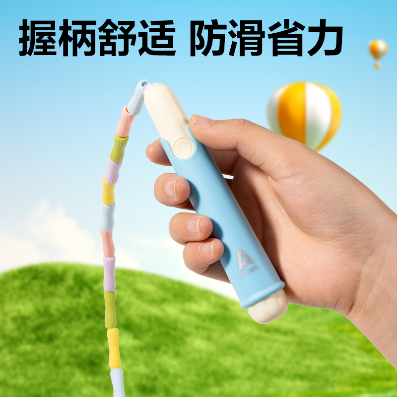 安格耐特FT142-2竹節(jié)跳繩(藍)(根)