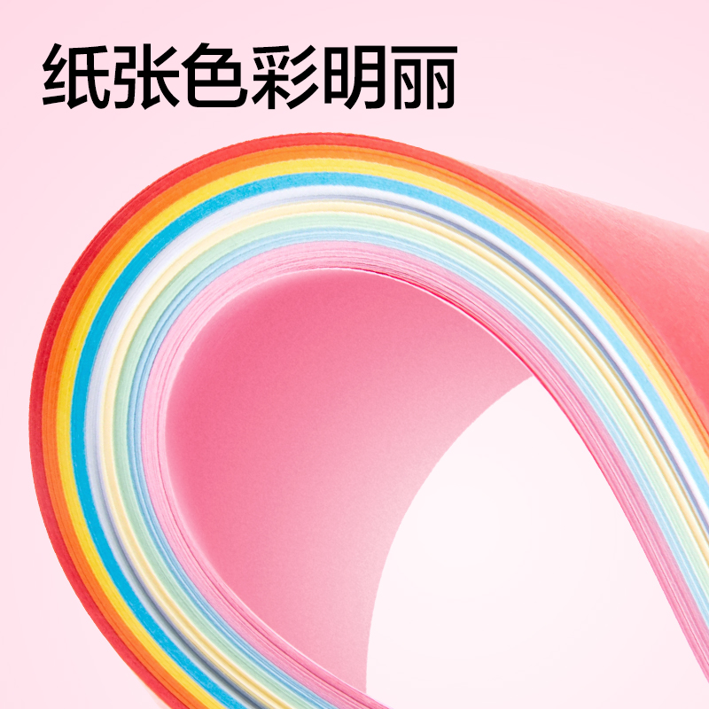 得力ZC005彩色復(fù)印紙80g-A4-500頁/包-5包/箱(淺藍(lán))(包)