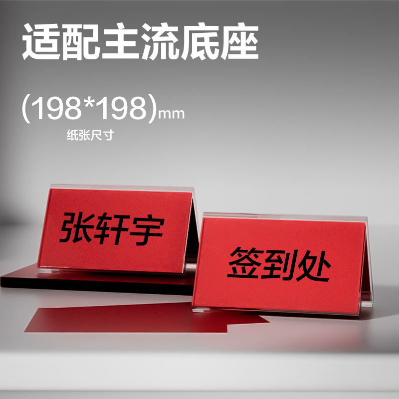 得力ZC004V型桌牌彩紙80g-198*198mm-100頁(yè)/包-48包(深紅