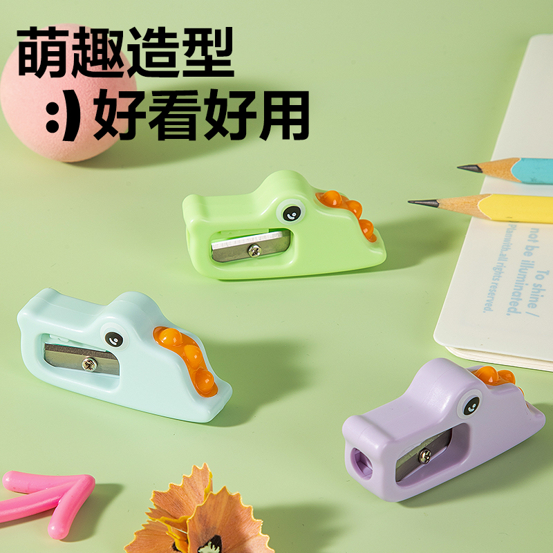 得力VB171B小鱷魚(yú)卷筆刀(混)(袋)