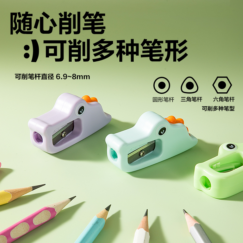 得力VB171B小鱷魚(yú)卷筆刀(混)(袋)