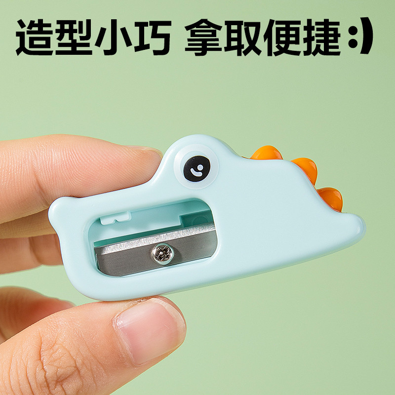 得力VB171B小鱷魚(yú)卷筆刀(混)(袋)