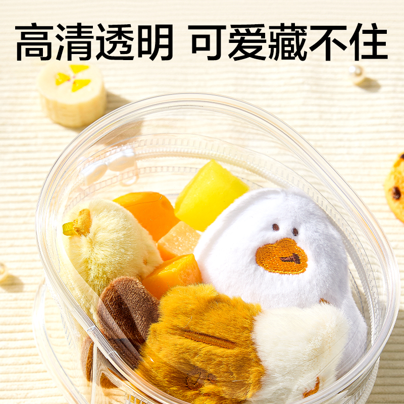 得力BA212文創(chuàng)收納系列娃包(黑)(個(gè))