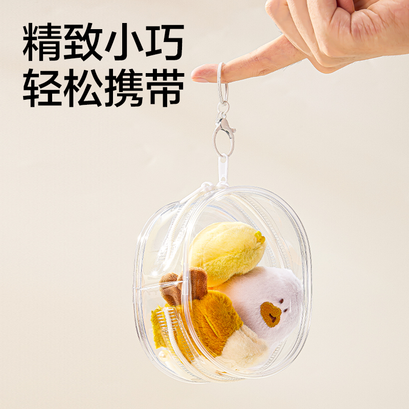 得力BA212文創(chuàng)收納系列娃包(白)(個(gè))