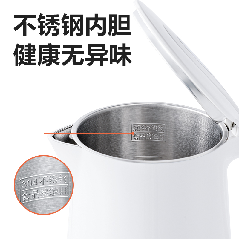 得力LL120-1.7L性價比款電水壺(黑)(臺)