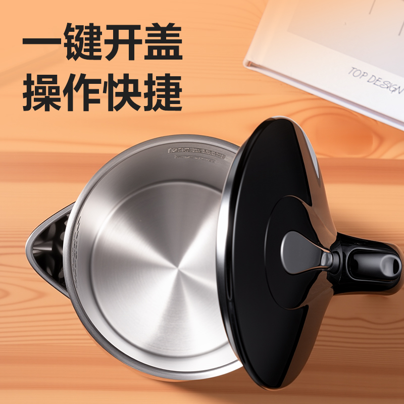 得力LL120-1.7L性價比款電水壺(白)(臺)