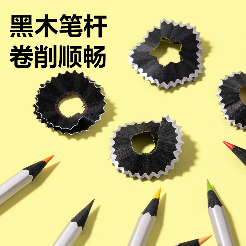 得力HM460-12彩鉛(混)(12色/盒)
