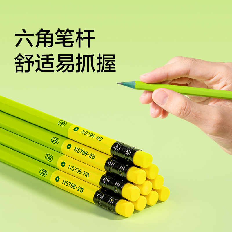 紐賽NS796-2B綠木六角桿皮頭紐賽鉛筆2B(混)(10支/盒)