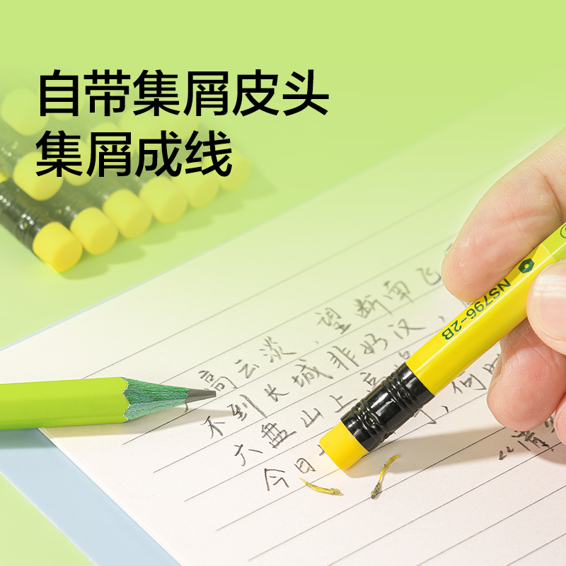 紐賽NS796-2B綠木六角桿皮頭紐賽鉛筆2B(混)(10支/盒)