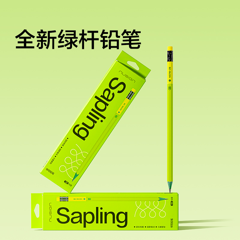 紐賽NS796-HB綠木六角桿皮頭紐賽鉛筆HB(混)(10支/盒)