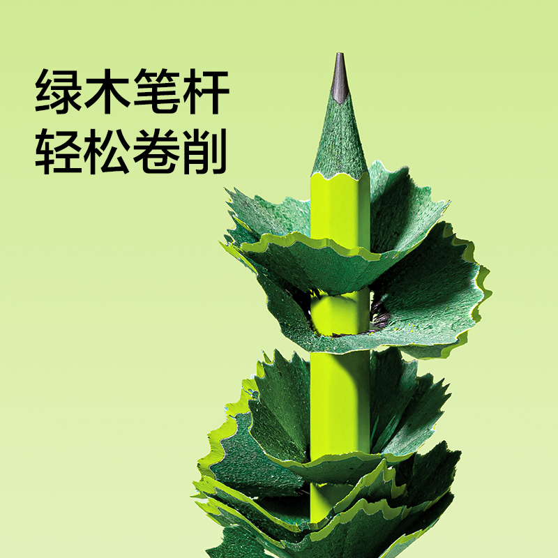 紐賽NS796-HB綠木六角桿皮頭紐賽鉛筆HB(混)(10支/盒)