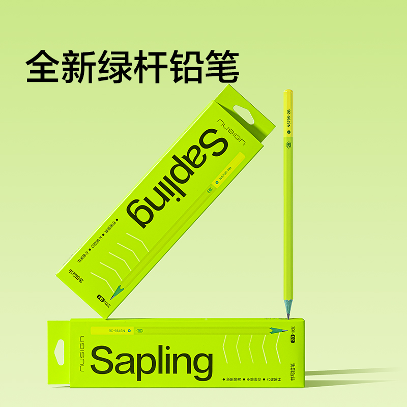 紐賽NS795-2B綠木六角桿紐賽鉛筆2B(混)(10支/盒)
