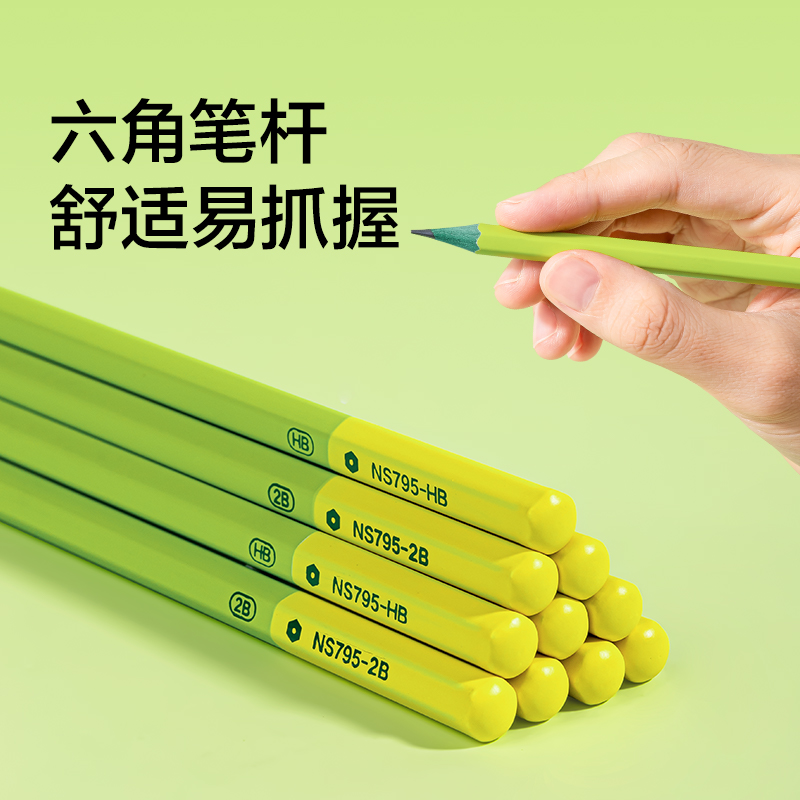 紐賽NS795-2B綠木六角桿紐賽鉛筆2B(混)(10支/盒)