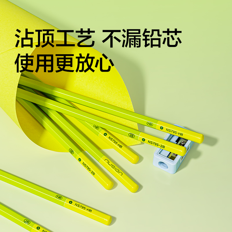 紐賽NS795-2B綠木六角桿紐賽鉛筆2B(混)(10支/盒)