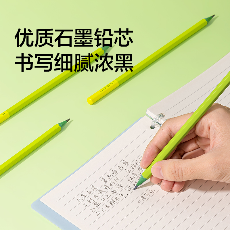紐賽NS795-2B綠木六角桿紐賽鉛筆2B(混)(10支/盒)