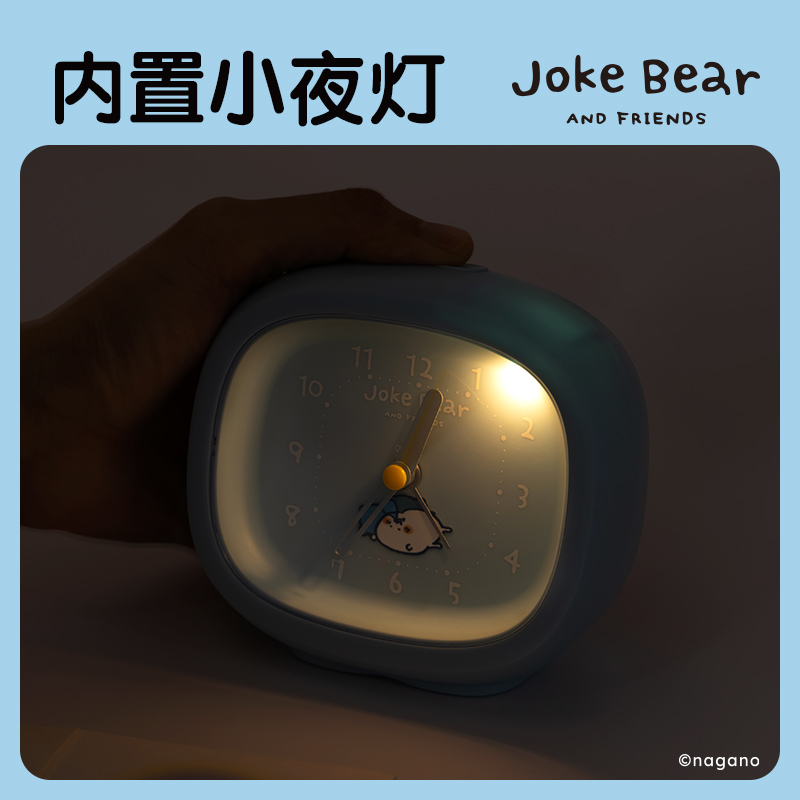 得力ZCX808自嘲熊時(shí)鐘-鬧鐘(藍(lán))(臺(tái))