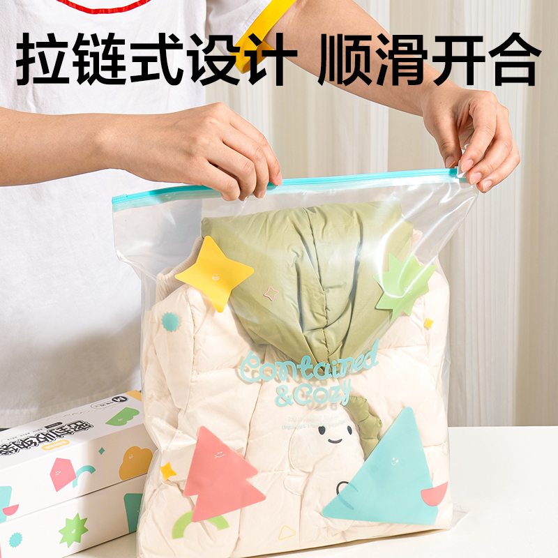 得力PP142_S號衣物收納PE拉邊袋(粉)(10個/盒)