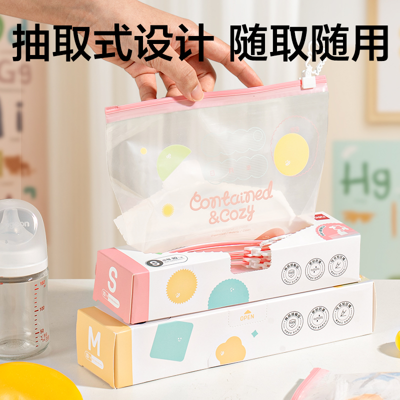 得力PP144_L號衣物收納PE拉邊袋(藍(lán))(10個(gè)/盒)