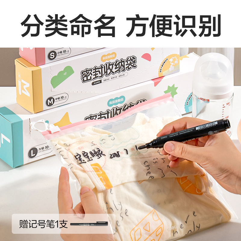 得力PP144_L號衣物收納PE拉邊袋(藍(lán))(10個(gè)/盒)