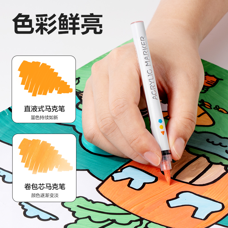 得力HM379-48_PP桶裝直液式軟繪丙烯馬克筆(混)(48色/筒)