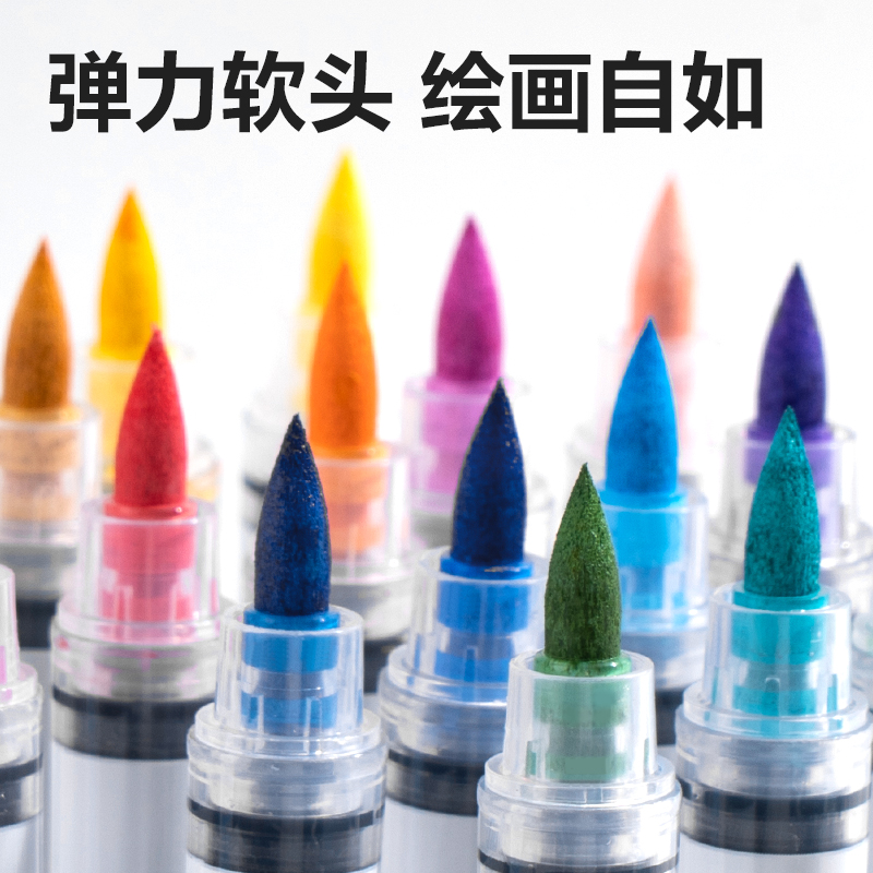 得力HM379-24_PP桶裝直液式軟繪丙烯馬克筆(混)(24色/筒)