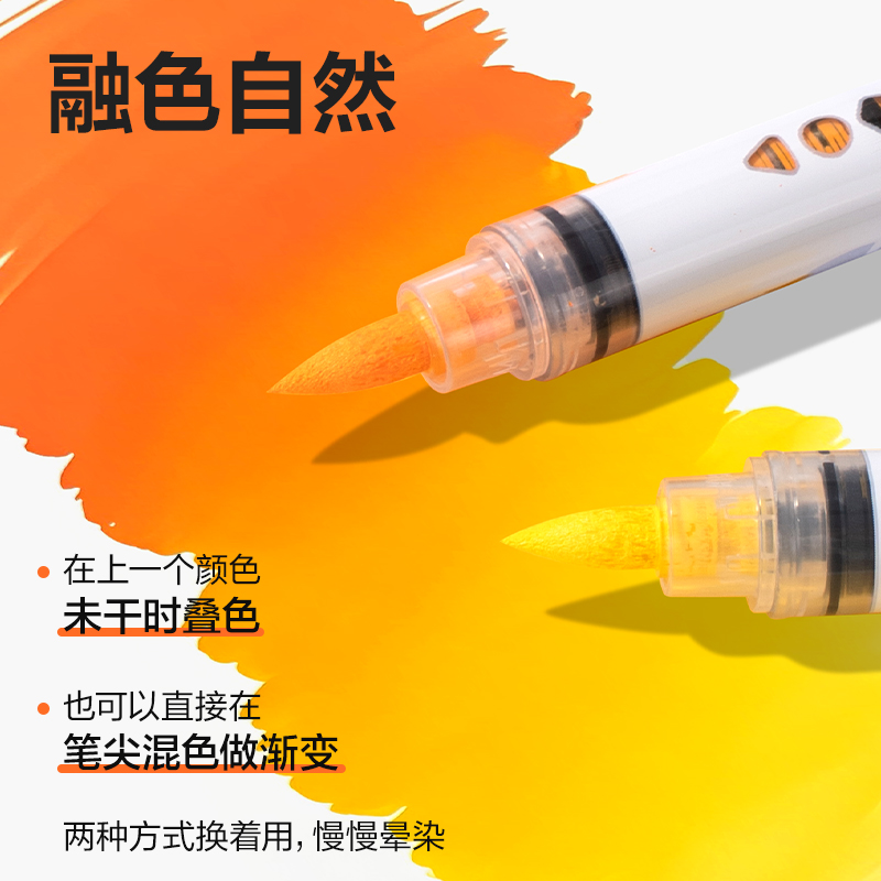 得力HM379-24_PP桶裝直液式軟繪丙烯馬克筆(混)(24色/筒)