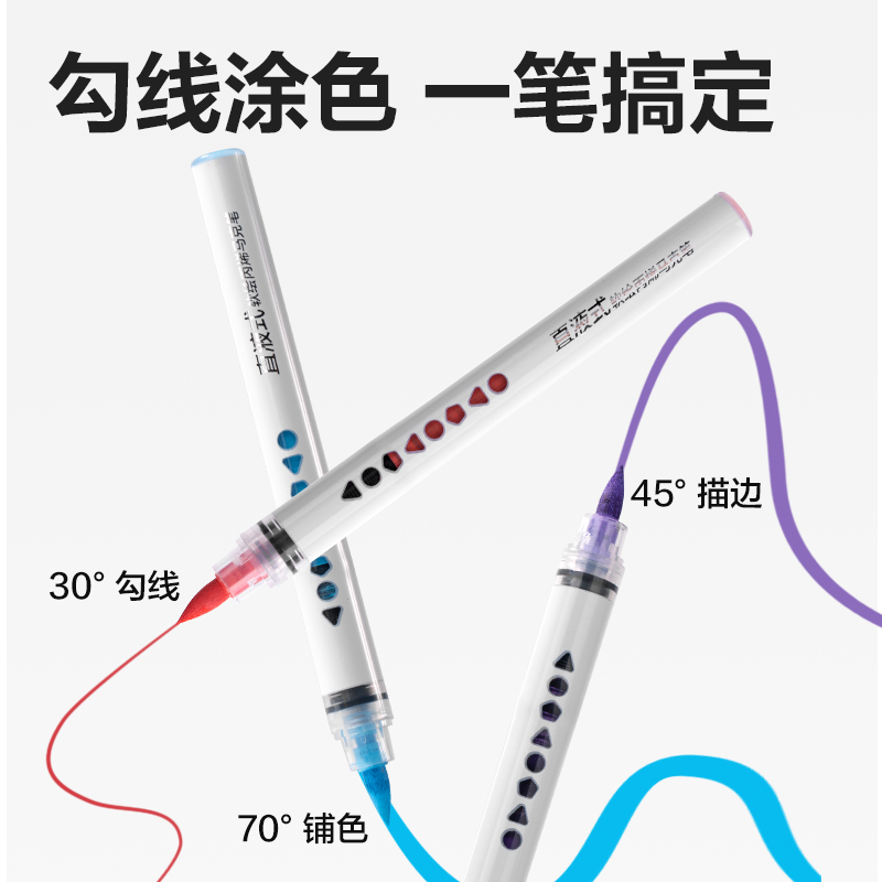 得力HM379-12_PP桶裝直液式軟繪丙烯馬克筆(混)(12色/桶)