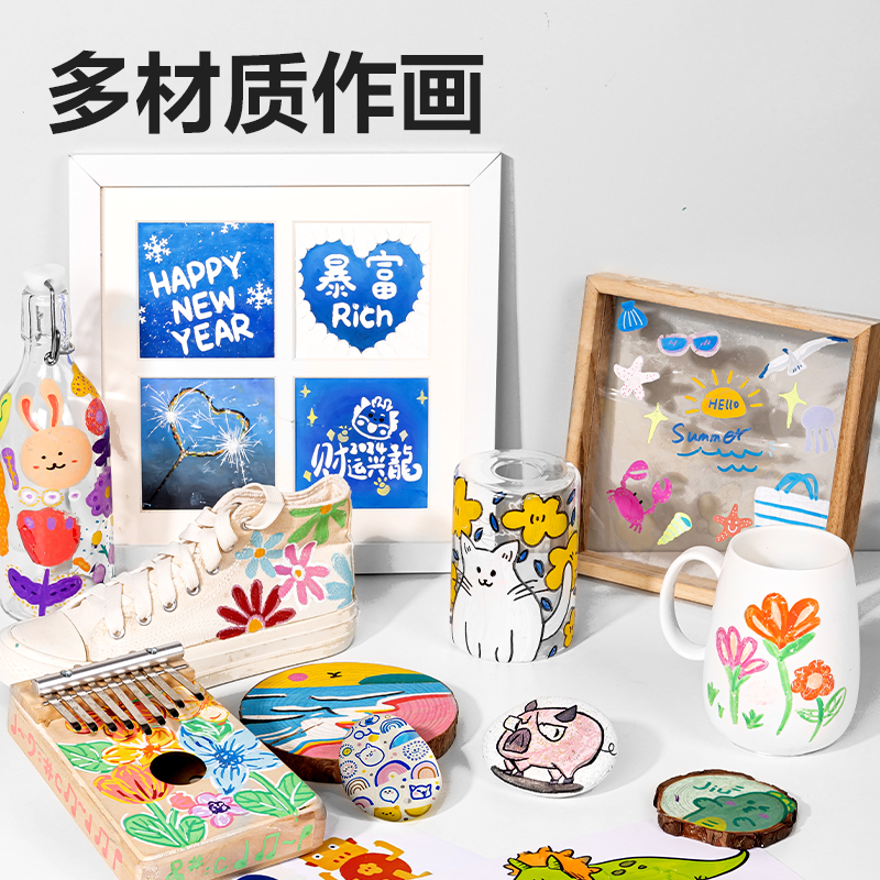 得力HM379-12_PP桶裝直液式軟繪丙烯馬克筆(混)(12色/桶)