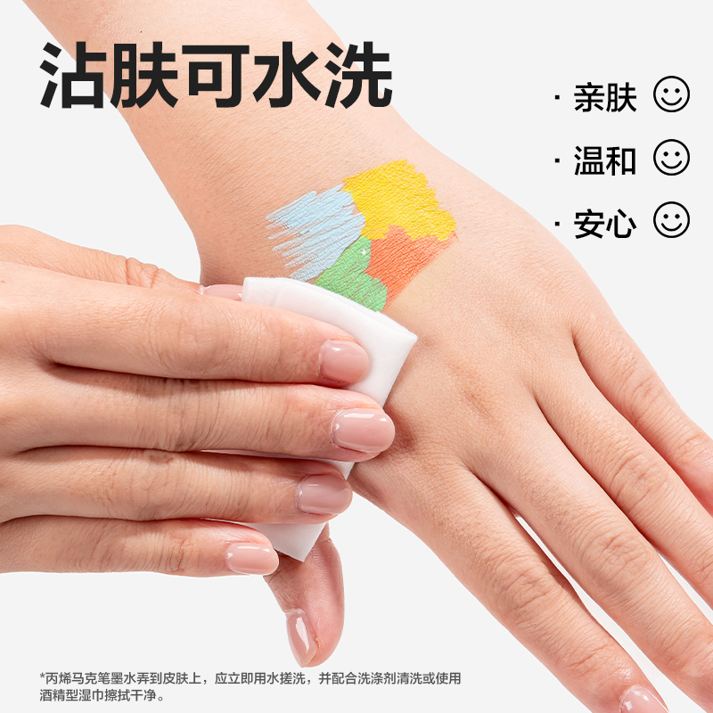 得力HM379-12_PP桶裝直液式軟繪丙烯馬克筆(混)(12色/桶)