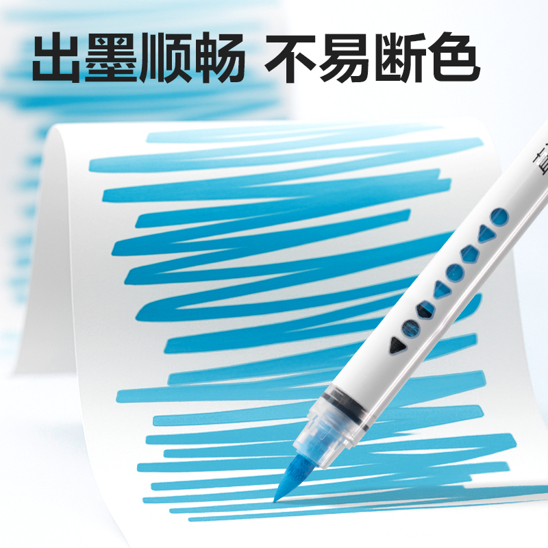 得力HM379-60_PP桶裝直液式軟繪丙烯馬克筆(混)(60色/筒)