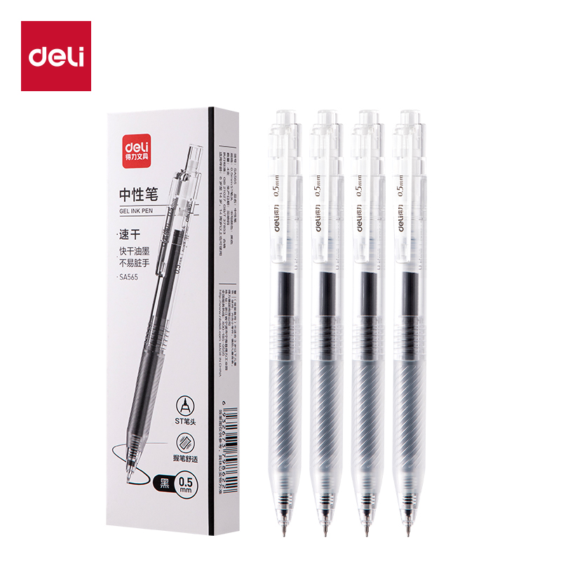 得力SA565速干按動常規(guī)中性筆0.5mmST筆頭(黑)(4支/盒)