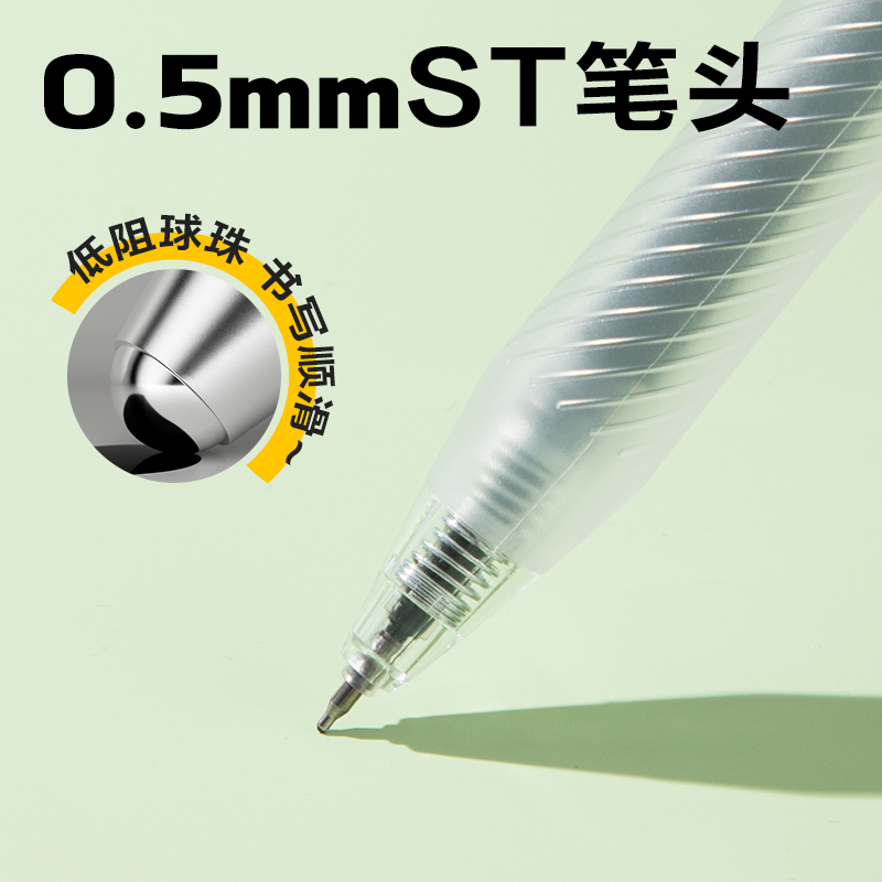 得力SA565速干按動常規(guī)中性筆0.5mmST筆頭(黑)(4支/盒)