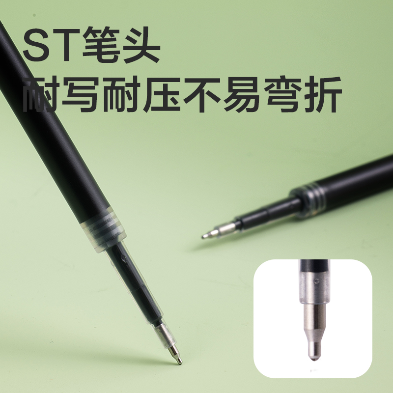 得力SE294茶香味中性筆替芯0.5mm按動(dòng)ST頭(黑)(10支/袋)