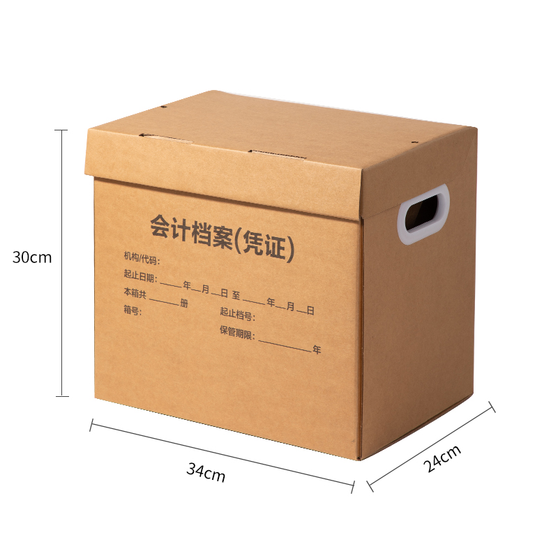 得力PK160會計(jì)憑證收納箱(34*24*30cm)(5個(gè)裝)(棕)(套)