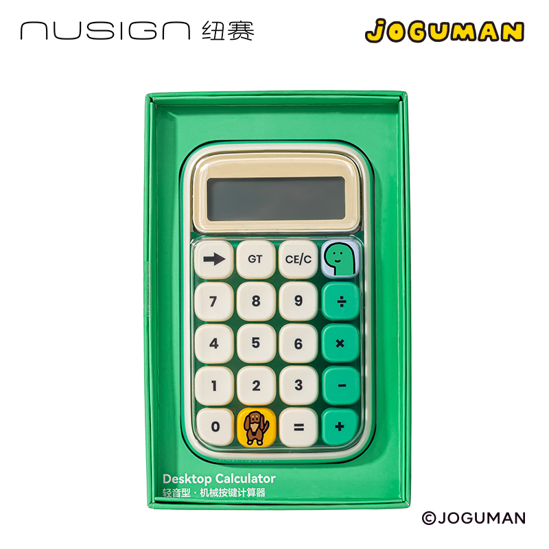 紐賽NS043-Q喬古漫輕音款機(jī)械按鍵計(jì)算器(綠)(臺)