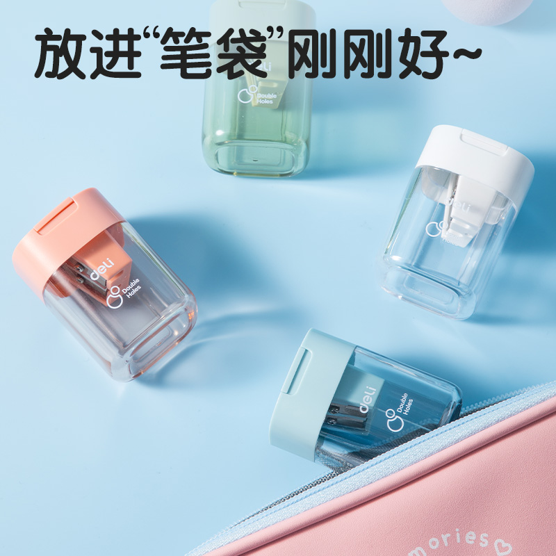 得力VB175雙孔翻蓋款卷筆刀(混)(個(gè))