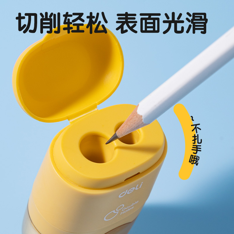 得力VB172雙頭橡皮款卷筆刀(混)(個(gè))