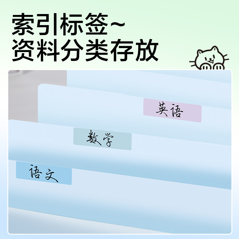 得力PM357_13格橫式風(fēng)琴包(綠)(個(gè))