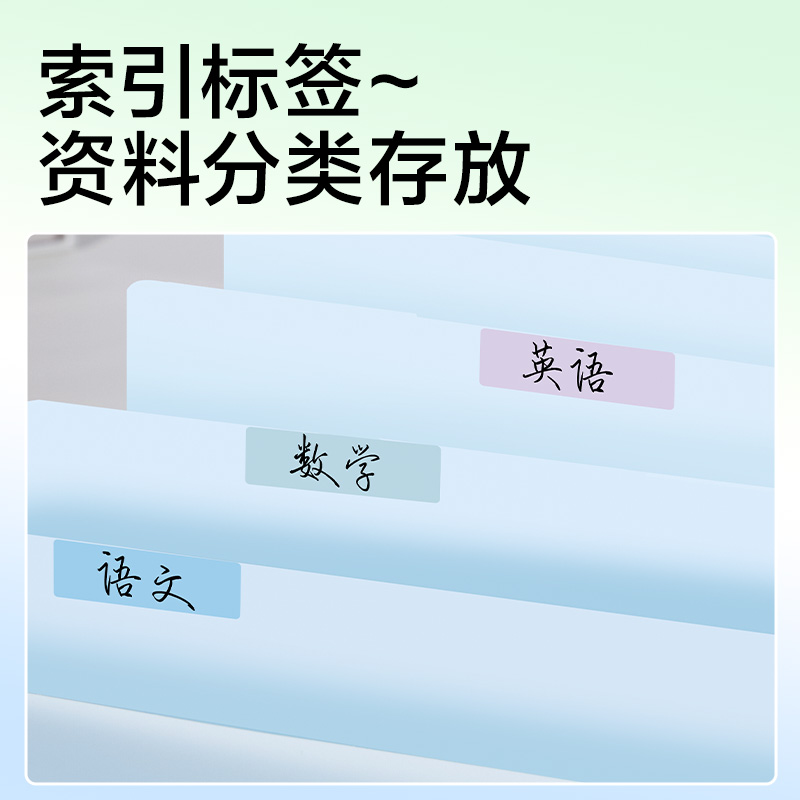 得力PM355_8格橫式風(fēng)琴包(綠)(個)