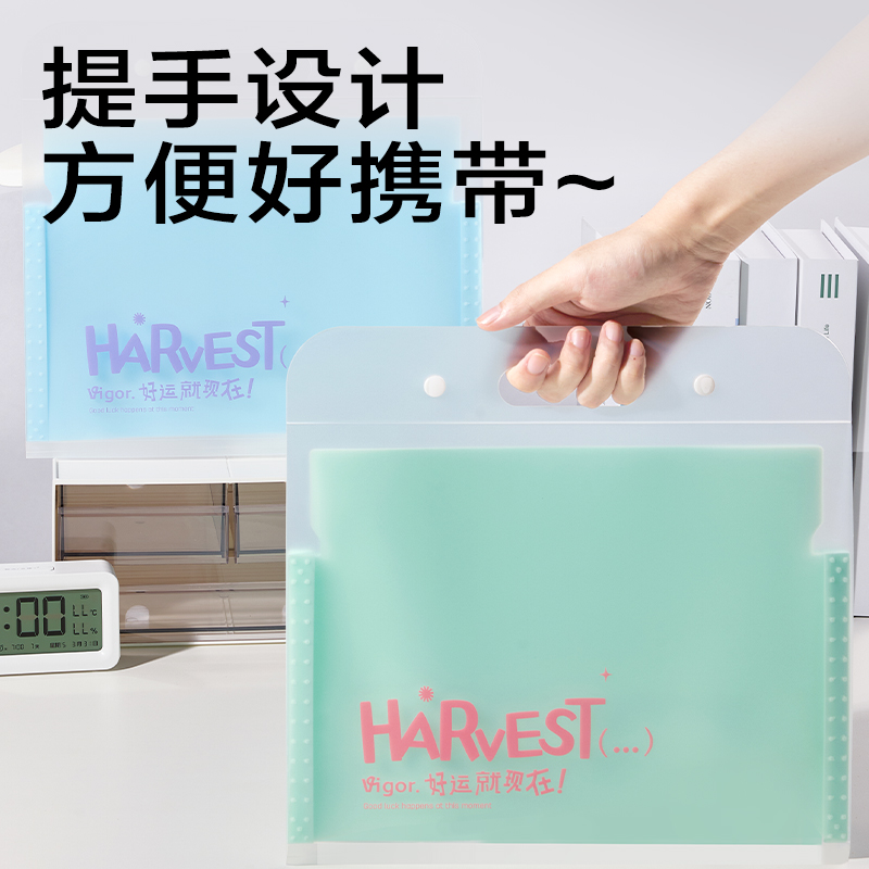 得力PM355_8格橫式風(fēng)琴包(綠)(個)