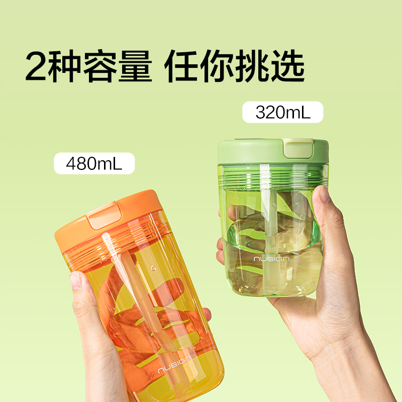 紐賽NS865CUPCUP甜心杯_480mL(瓷白色)(個)