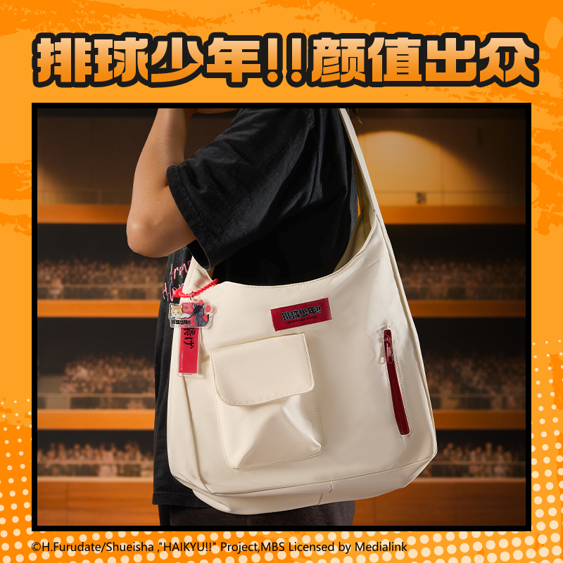 得力SN753排球少年補(bǔ)習(xí)袋(黑)(個(gè))