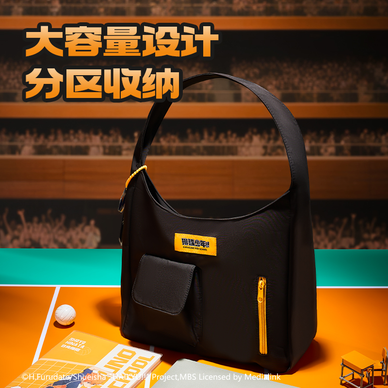 得力SN753排球少年補(bǔ)習(xí)袋(黑)(個(gè))