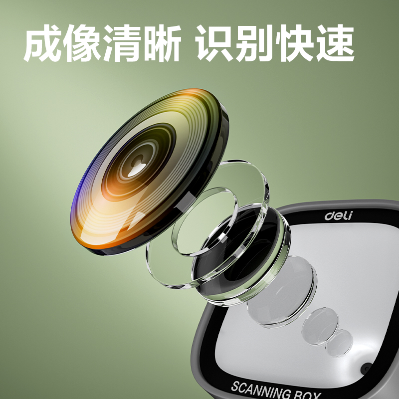 得力AA628W無(wú)線掃碼盒子(灰)(臺(tái))